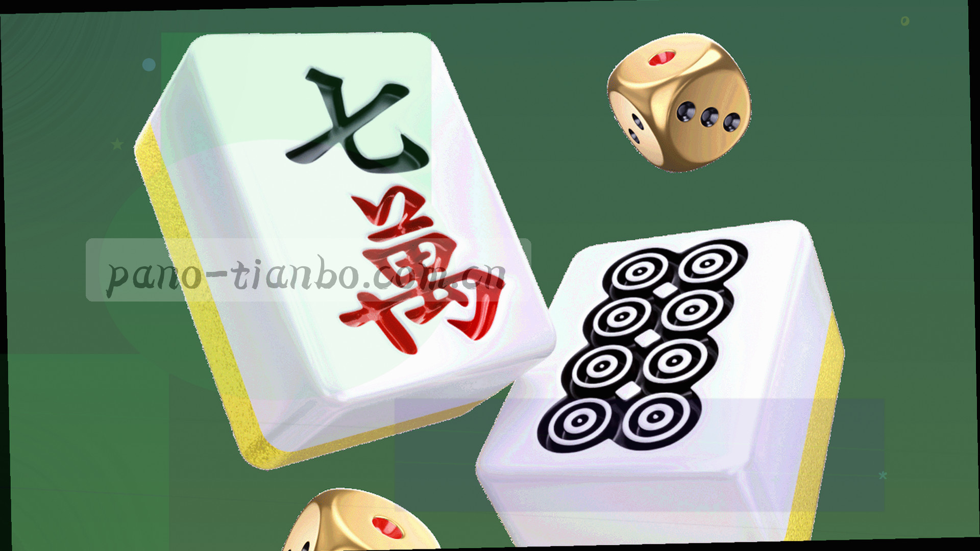 足球场俯视图，上面叠加积分榜和数据图形